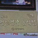 와오뎅 이미지