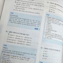 직장인의 식품안전기사 2회차 필기 합격 후기(공부방법&기간)