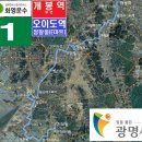 삼성.건영아파트후문 이미지