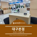 브이아이피(VIP) PC | 브라더한정식도시락(대구 본점)-보현사 신협은행 단체배달 주문