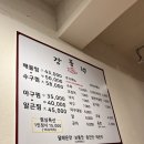 강릉댁아구찜