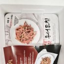 해동수산 | 겨울 반찬으로 선택한 해동수산 홍어무침 밥반찬 술안주 최고