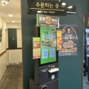 프랭크버거진주 이미지