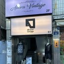 어쏘워트