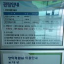 제주교육과학연구원과학탐구체험관 네이버블로그