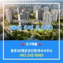 SK공인중개사사무소 이미지