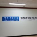 올댓복지용구 네이버블로그