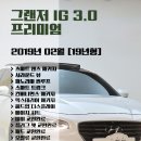 위드모터스 이미지