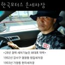 한국세차장 이미지