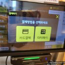 우쿠야강남 이미지