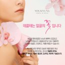 유경 에스테틱