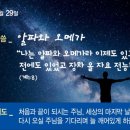 알파와오메가 이미지