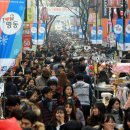 명동거리 이미지