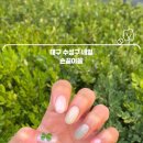 손끝이음