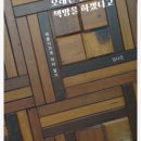 오래책방 이미지
