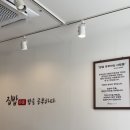 [대구/수성구] 집밥이 그리운 날에는 집밥 밥을 공부하다 지산점 후기