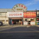 세븐일레븐 강릉경포그린점 네이버블로그