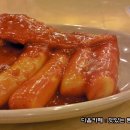 묘한떡볶이