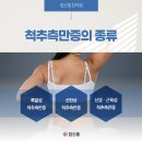 신통한의원 이미지