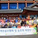 (주)해남땅끝리조트 이미지