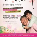 늙은부부 이야기 이미지