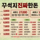 한돈세상 이미지