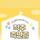 우리튼튼정형외과신경외과의원 이미지