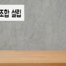 행정사 김지선 사무소 이미지