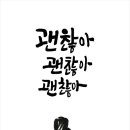 캘리마을