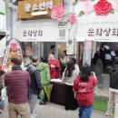 문화상회 이미지