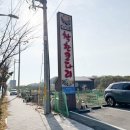 거기가바이런아구저런코다리 이미지