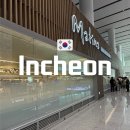 11545-02-36-22 | 인천공항 마티나 골드 라운지 2터미널 위치 가격 제휴카드 할인 입장권 후기