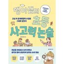 한빛화방