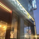 교촌치킨안중