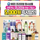 서원탑마트 이미지