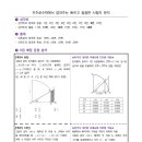 새뜸중학교 이미지