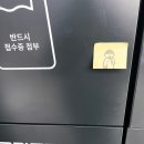 지에스25 속초5주공점 이미지