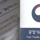 태성조경산업