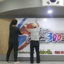 호림합기도장 이미지