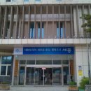 한솔동 보건지소 이미지