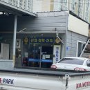 젤자동차공업사 이미지