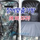 ◆비상리미티드450 (민물 &amp; 바다 겸용)◆ 이미지