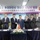 진바이오헬스