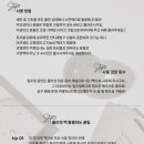위드니노