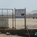 빛과갯벌-2 이미지