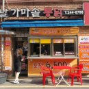 지에스25 수원영화점 이미지