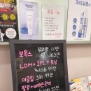 미래의원 | 종암동 피부과 미래의원 얼굴트러블 피부질환 진료 후기 내돈내산