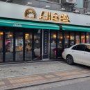 남양별내7 이미지