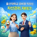 유비아카데미