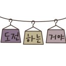 쌍문경희태권도 이미지